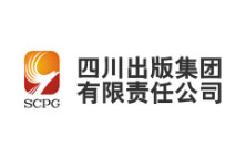 四川出版集团有限责任公司