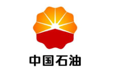 中国石油西南油气田分公司